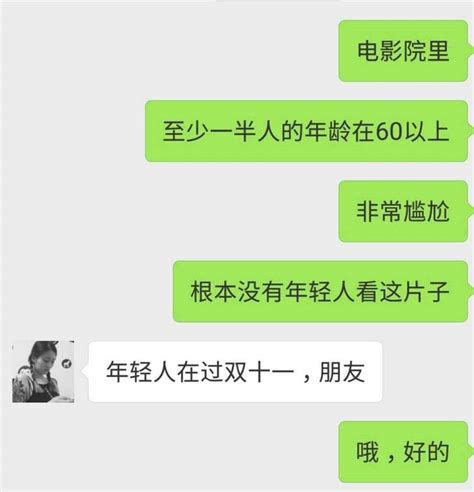 吴亦凡、范冰冰、李宇春都上了，但最牛导购还是马云凤凰科技