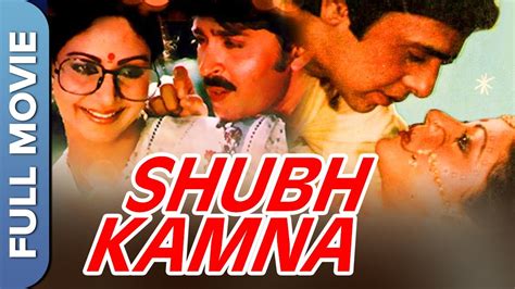 Shubh Kamna Full Hindi Movie Rakesh Roshan Rati