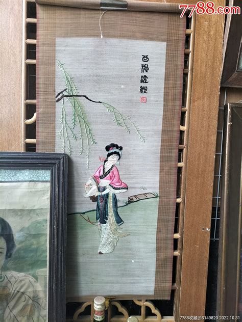 竹帘刺绣画 价格230元 Se90272467 竹帘画竹雕画 零售 7788收藏收藏热线