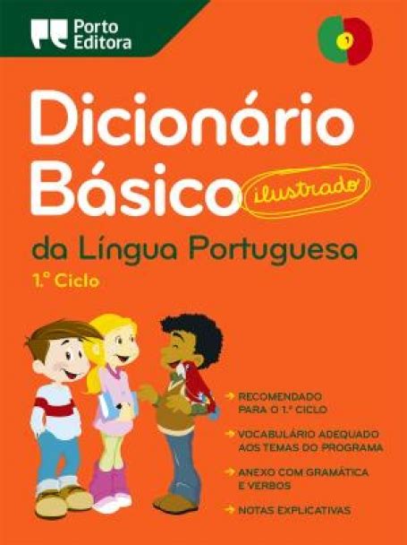 Dicionário Básico Ilustrado da Língua Portuguesa formato pequeno ALTF4