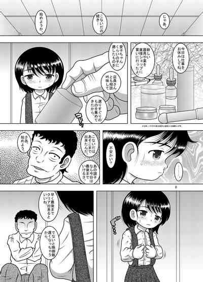 Juyori Yokan Nhentai Hentai Doujinshi And Manga