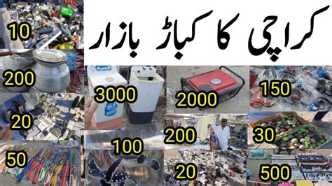 Karachi Cheapest Bazar Up More Bazar Karachi Karachi Oldest Sunday