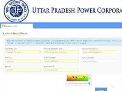 UPPCL Executive Assistant Recruitment 2022 Apply Online For 1033 Posts