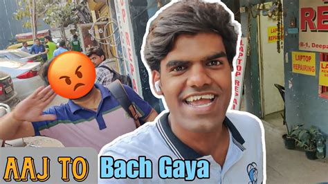 Aaj To Bach Gaya 😰 Youtube