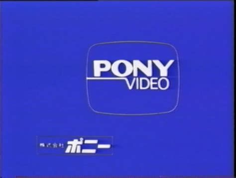 Pony Canyon - Audiovisual Identity Database