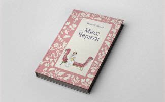 Три подростковые книги, которые понравятся и взрослым «Изгои» Сьюзан ...