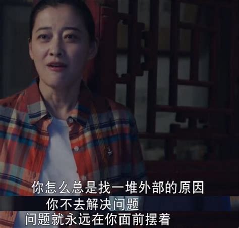 《不惑之旅》沐嘉和簡單攤牌，暗諷她第三者插足！簡單主動提分手 每日頭條