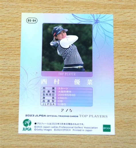 Yahooオークション 2023 Jlpga Top Players 女子ゴルフ 西村優菜 デ