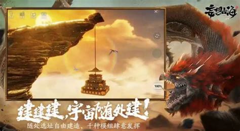 2023年最适合搬砖的游戏推荐，《魔域手游2》不容错过