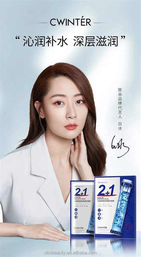 Zhiduo Blossoming White Blood Cell Beautifying And Firming Essence ...