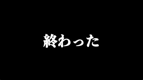 こんなはずではなかったのに Youtube