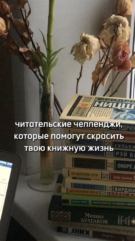 Книги | Саморазвитие | Чтение | Лучшие подростковые книги, Классическая ...