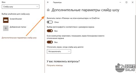 Экран блокировки Windows 10 – как настроить и отключить?