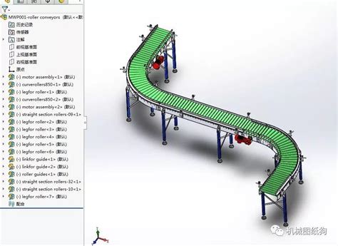 【工程机械】h4滚筒输送机 S型传送带模型3d图纸 Solidworks设计solidworks 仿真秀干货文章