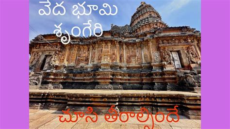 Knowyourbhaarath Sringeri Sharada Temple Dakshina Amnaya Peetham