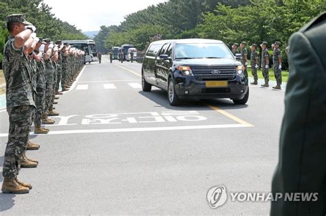 끝내 보내야만 했다수색 중 순직 채수근 상병 눈물의 영결식종합 나무뉴스