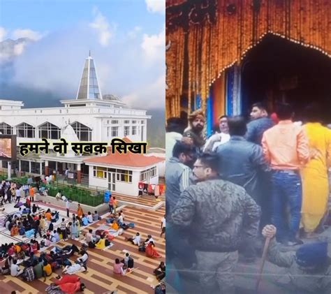 Kedarnath Yatra Update Kedarnath Yatra Kedarnath Yatra