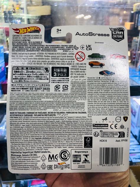 現貨 hotwheels 風火輪 Hot Wheels Car Culture Auto Strasse BMW M E