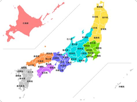 日本都道府县大介绍（零）西松带你了解日本基本概况 哔哩哔哩