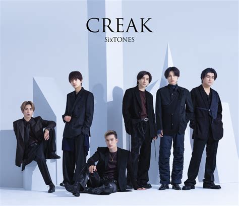 더쿠 SixTONES 11th 싱글 CREAK 자켓 사진 해금