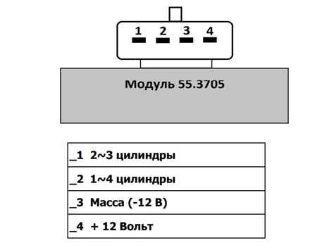 Схема подключения модуля зажигания