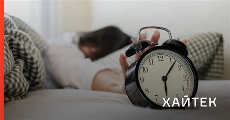 Ученые выяснили, как сон после будильника влияет на работу мозга