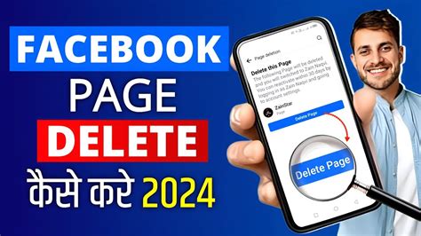 How To Delete Facebook Page Permanently Facebook Page Delete Kaise