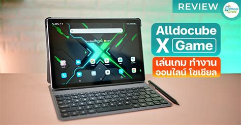 รีวิว Alldocube X Game แท็บเล็ตเล่นเกม ราคาไม่แพง