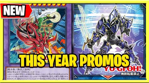 YuGiOh Promos Of The Year NEW Elemental Hero Fusion And Decode Link