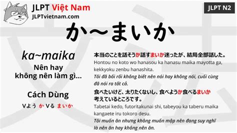 Học Ngữ Pháp Jlpt N2 か～まいか Ka~maika Jlpt Sensei Việt Nam