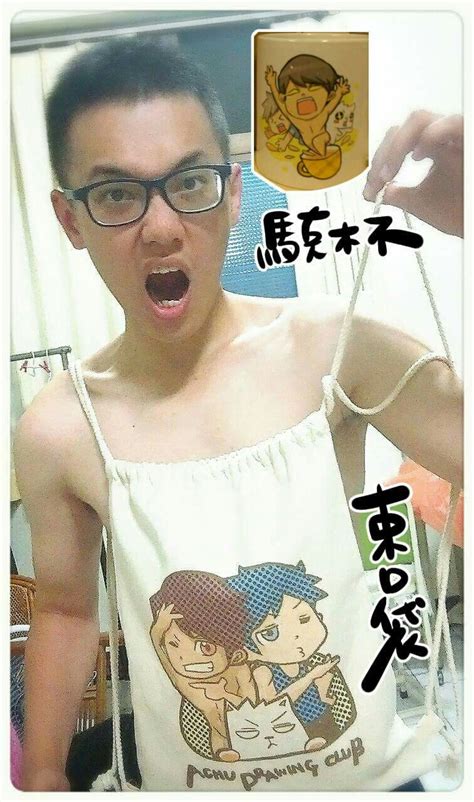 花痴 阿啾繪圖同萌 看板 gay 批踢踢實業坊