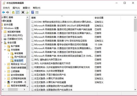 Win7系统怎么关闭uac功能？关闭uac用户账户控制功能 纯净之家