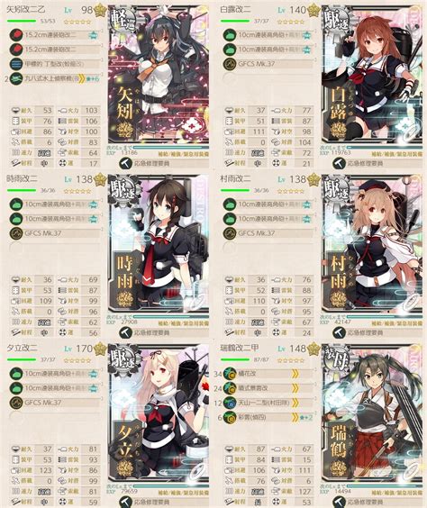 艦これの記録 二水戦旗艦、この「矢矧」が預かります！ 202143 アニメグラフィティという名の艦これブログ