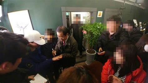 홍준표 좌파가 나라 거덜 내는 중내년 반드시 무너질 것 네이트 뉴스