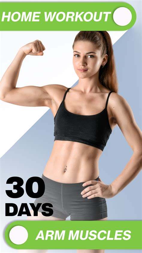 Android 용 Arm Workout For Women 다운로드