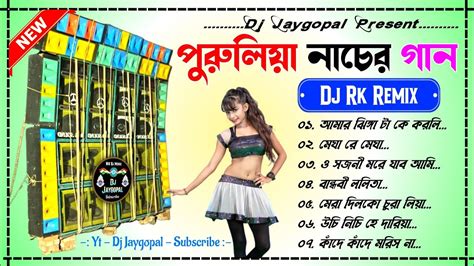 Hit Purulia Matal Dance Mix 🥀 Purulia Song Dj Bm Remix 🥀 Dj Rk Remix 🥀