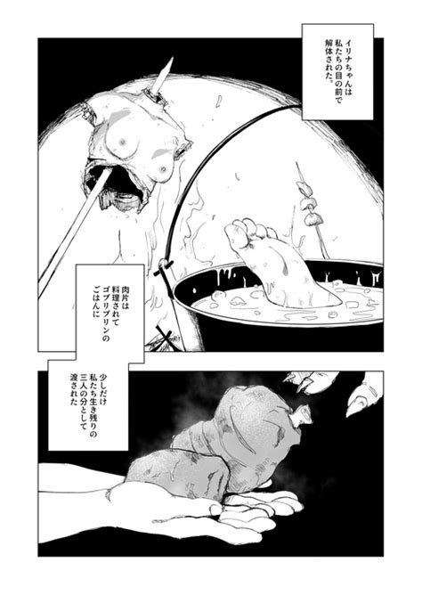 Artist Kubikiri Nhentai Hentai Doujinshi And Manga