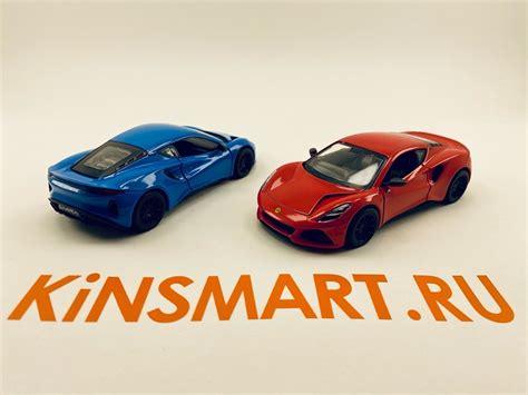 Купить коллекционную модельку Lotus Emira | Kinsmart.ru