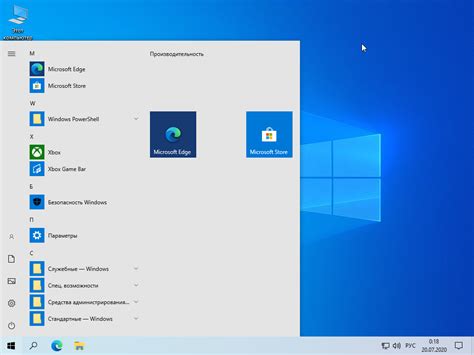 Последняя версия Виндовс 10 64 бит 2020 Pro - Home на русском скачать ...