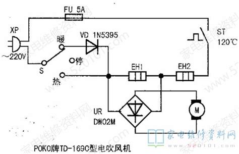 Poko牌td 169c电吹风机电路原理图 家电维修资料网