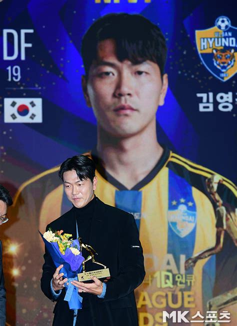 울산 김영권 ‘k리그 1 2연패 이끌고 Mvp 수상 Mk포토 Mk스포츠