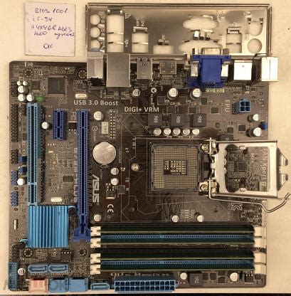 Мат плата ASUS B75M Plus, чипсет B75, VGA, DVI-D, HDMI, USB 3.0, PCI-e ...