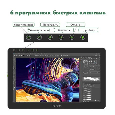 Coast16 Pro - Parblo - Республика Беларусь