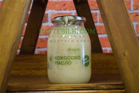 БИО КОКОСОВО МАСЛО БЕЗ АРОМАТ - 1л - Онлайн магазин за билки - MoiteB