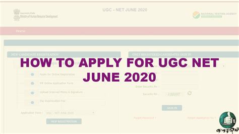 Ugc Net Application June 2020how To Apply Online For Ugc Net Youtube