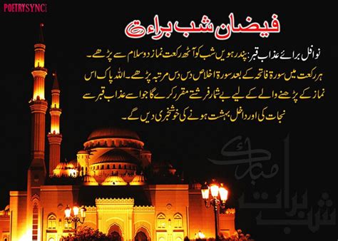 Post Feature Image Islamic Messages Islamic Images Islamic Pictures