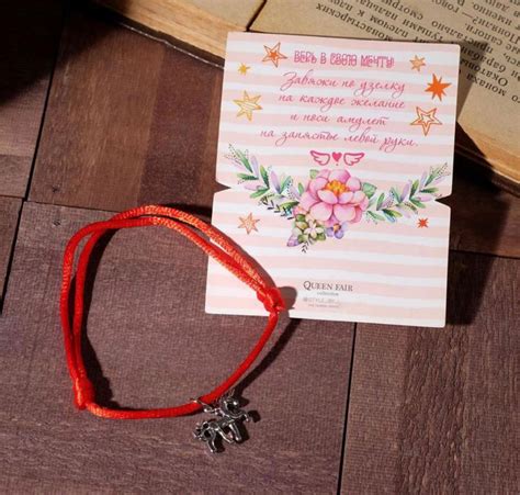 Браслет На нити - купить с доставкой по выгодным ценам в интернет ...