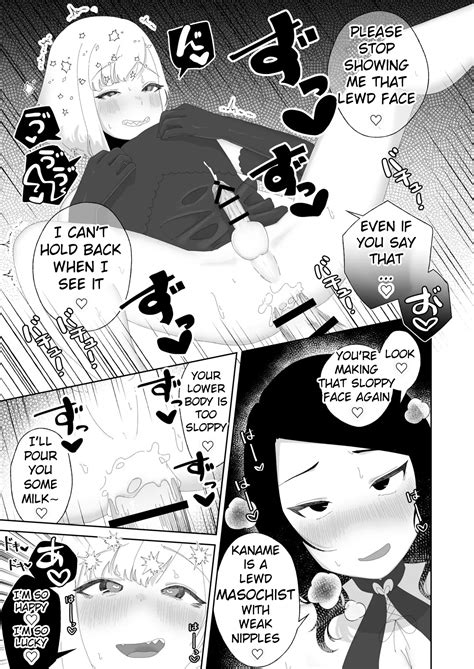 Yogatte Kosu Tte Iki Makuri Page Nhentai Hentai Doujinshi And Manga