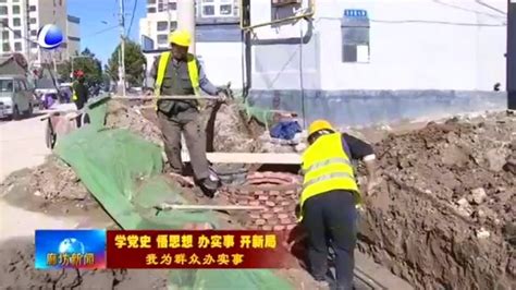 大厂：加快背街小巷改造 提升百姓幸福感凤凰网视频凤凰网