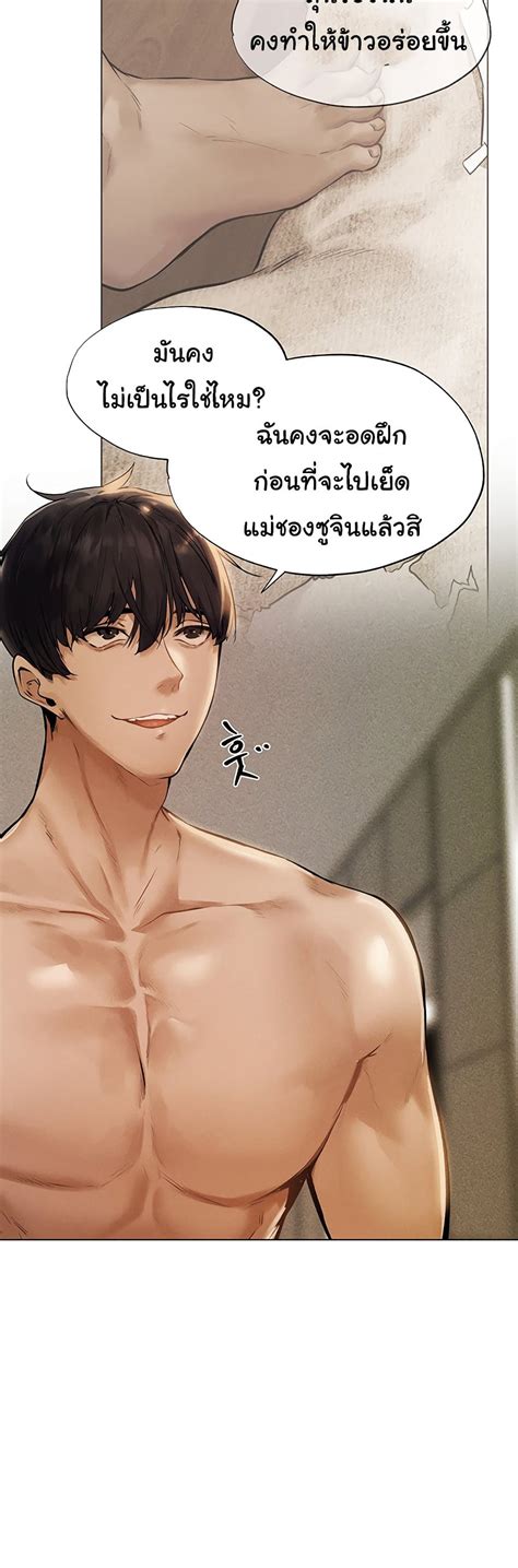 MILF Hunter From Another World Read เวบอานมงฮวา โดจน โดจนแปลไทย มงฮวาแนวสยว มงฮวา